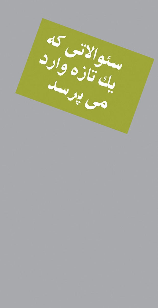 Farsi - A Newcomer Asks
