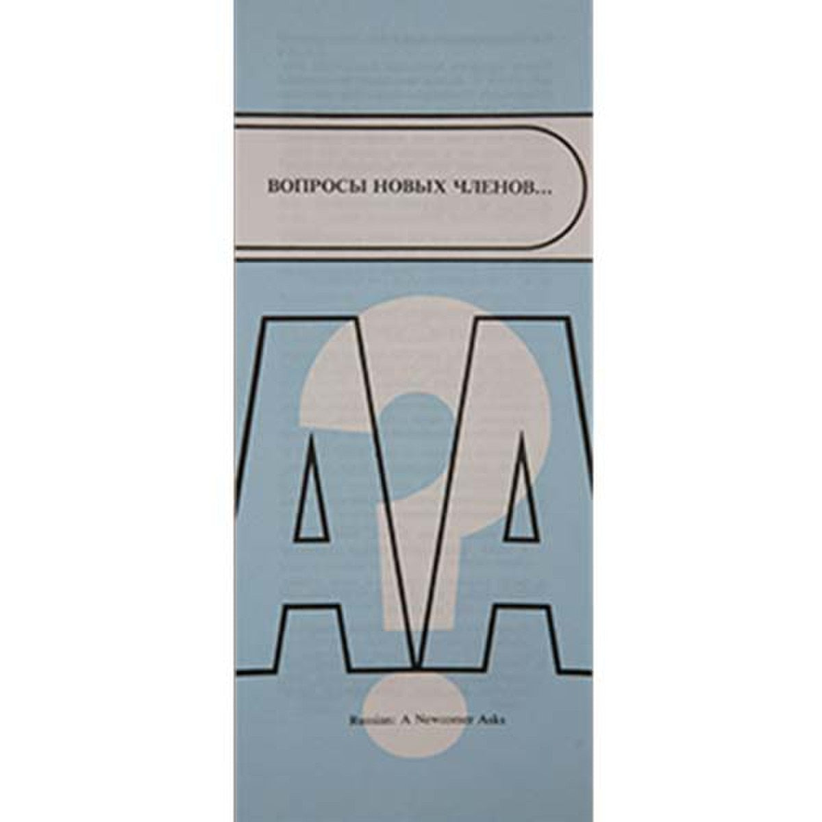 Russian - A Newcomer Asks