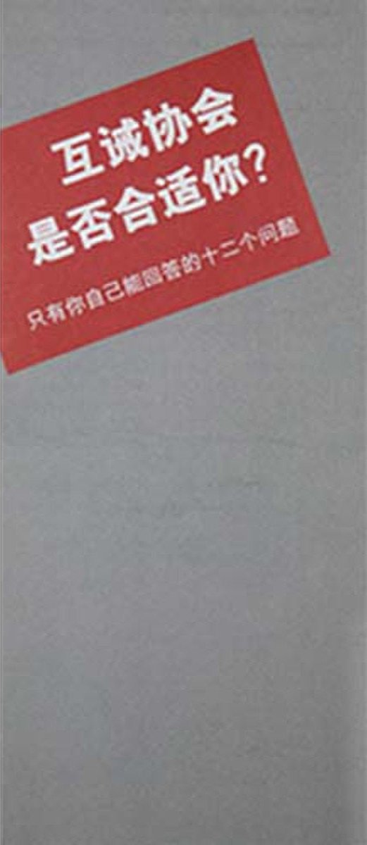 Chinese Simplified - Is A.A. for You?